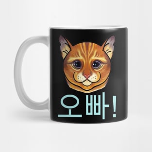 Cute oppa cat Mug